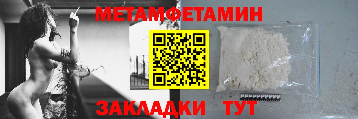 АМФ VHQ Электрогорск