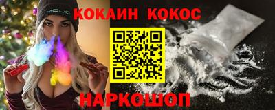 меф VHQ Конаково