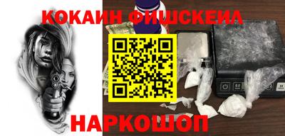 меф VHQ Конаково