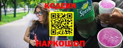 таблы Гусев