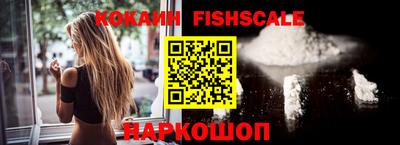каннабис Комсомольск-на-Амуре