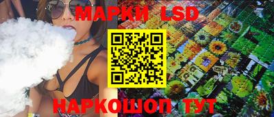 экстази Кинель