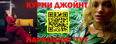 каннабис Комсомольск-на-Амуре