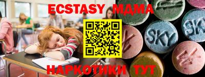 экстази Кингисепп
