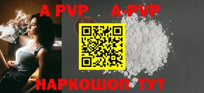 меф VHQ Конаково
