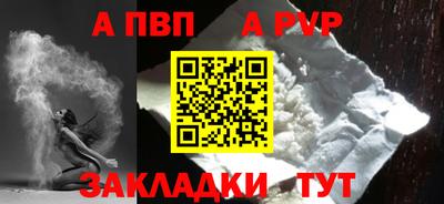каннабис Комсомольск-на-Амуре