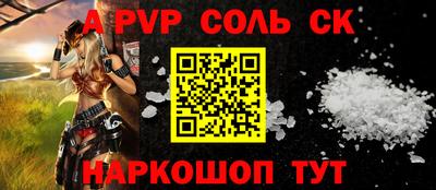 стафф Гусиноозёрск