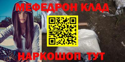 экстази Кинель