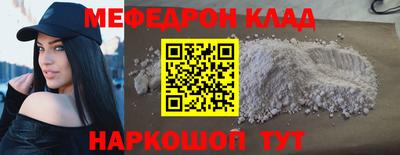 каннабис Комсомольск-на-Амуре