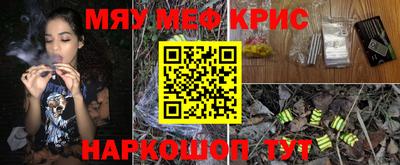меф VHQ Конаково