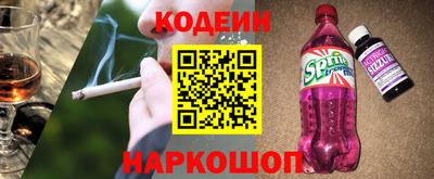 экстази Кинель