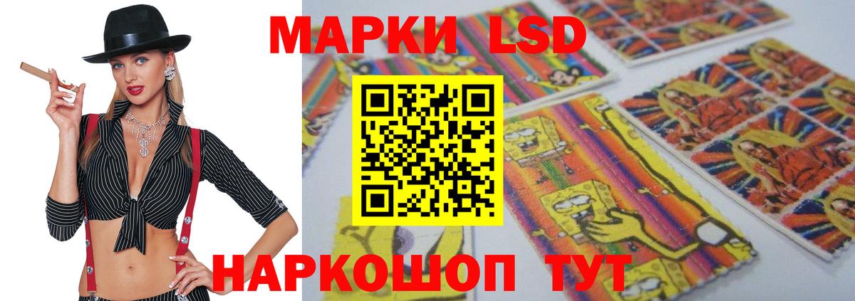 Лсд 25 экстази кислота  ЛСД экстази кислота  Электрогорск  Вход с VPN 