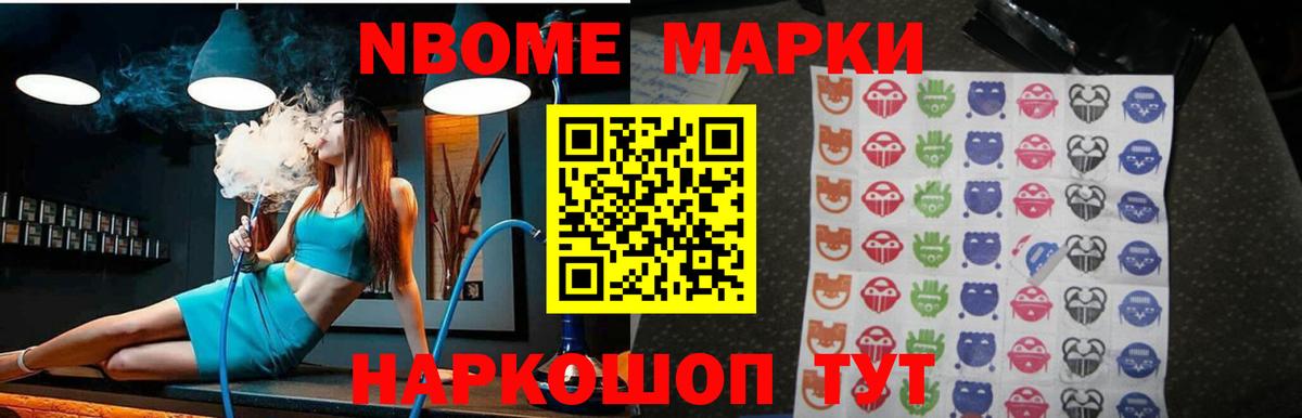 Лсд 25 экстази кислота Электрогорск