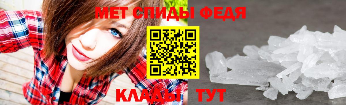 МЕТАМФЕТАМИН Декстрометамфетамин 99.9%  Вход с VPN  Электрогорск  МЕТАМФЕТАМИН Декстрометамфетамин 99.9% 
