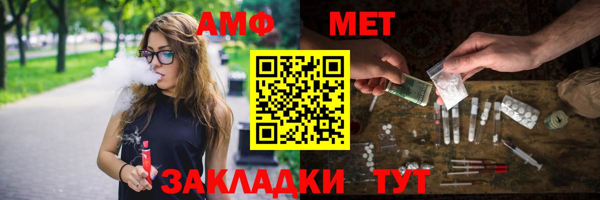 Первитин витя Электрогорск