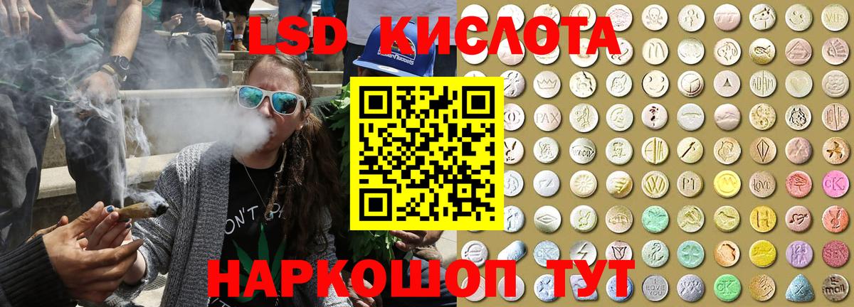 даркнет сайт  Наркотические марки 1,8мг  Марки NBOMe  Вход с VPN  Электрогорск  Наркотические марки 1,8мг 