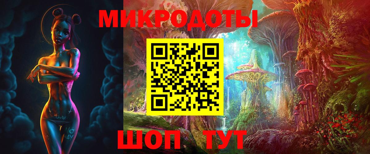 Электрогорск  Галлюциногенные грибы Magic Shrooms  Вход с VPN 